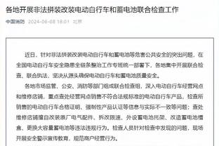 雷竞技官网手机版入口截图0