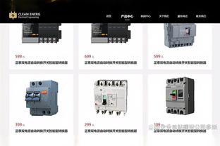 雷竞技官网网址截图4